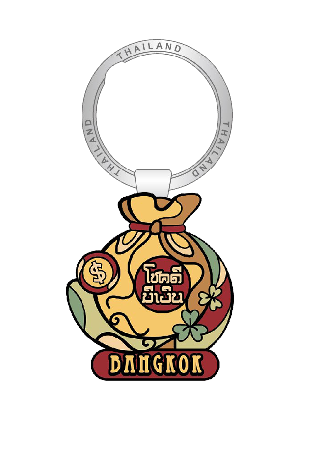 Bangkok Solid Keychain Nouveau rich & lucky