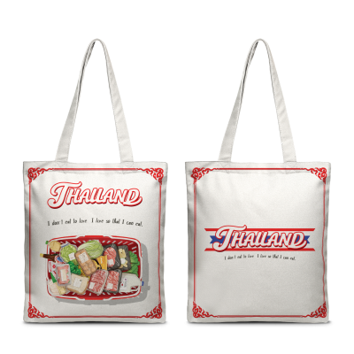 TH tote calico shopping basket