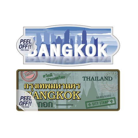 BK MAG 2XZ Bangkok