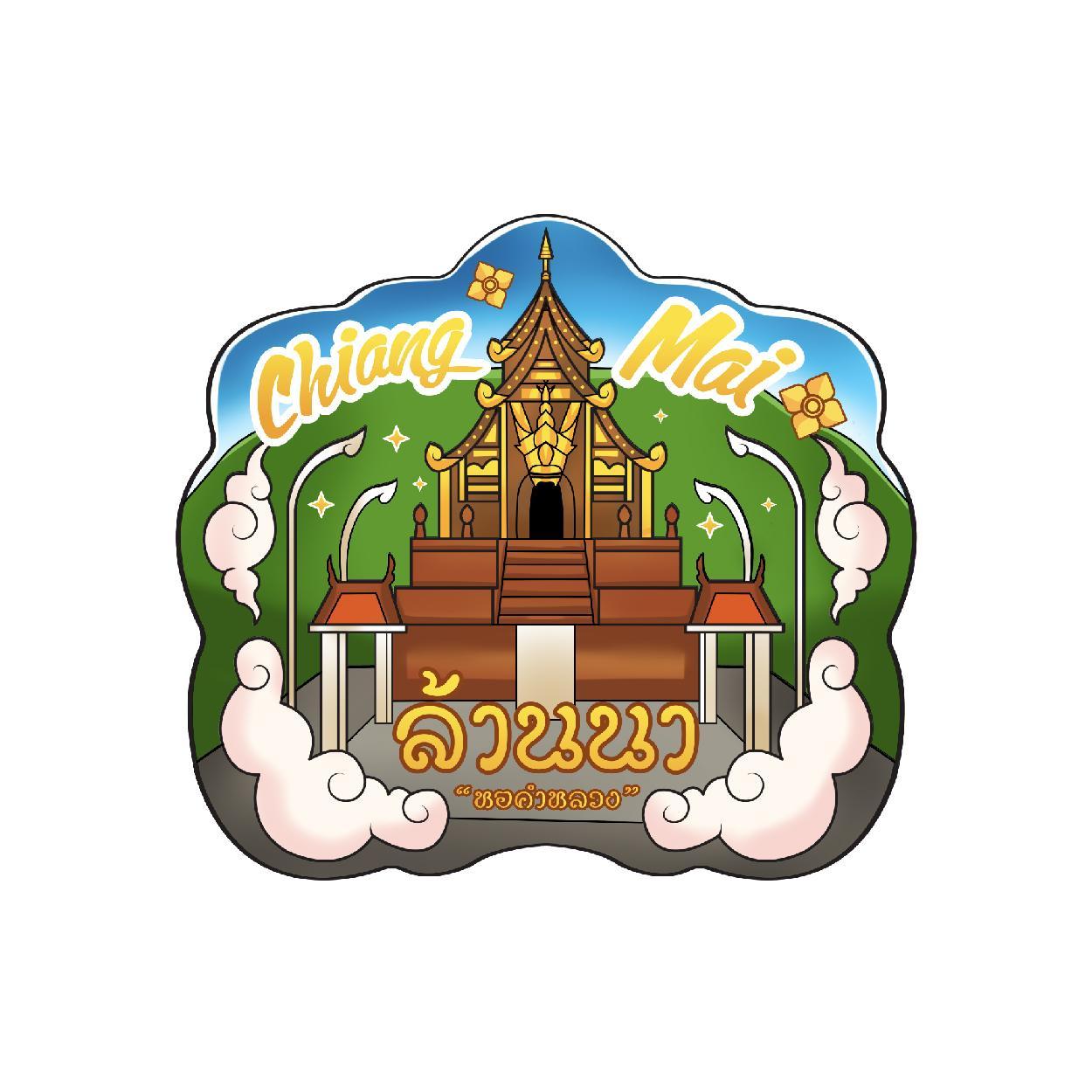 [76] Wood Magnet ChiangMai 5