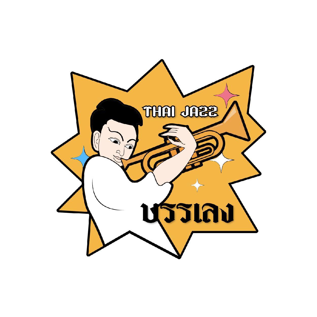 [167] Solid25 Magnet Music Thai Jass