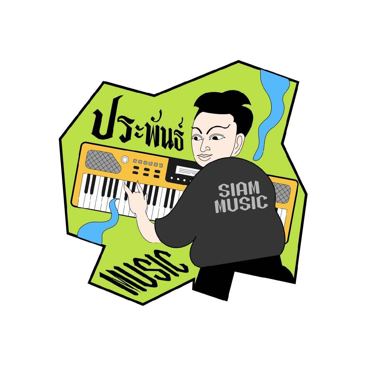 [169] Solid25 Magnet Music Siam Music 2