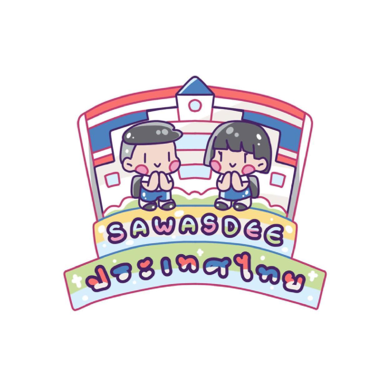 [193] Solid25 Magnet Sawasdee Student