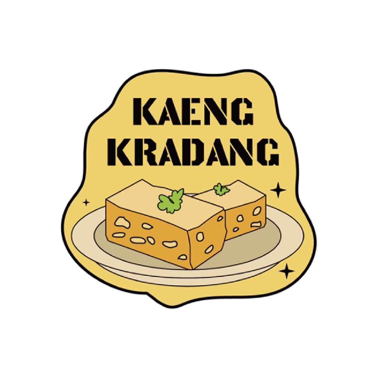 [240] PVC Magnet Kaeng Kradang