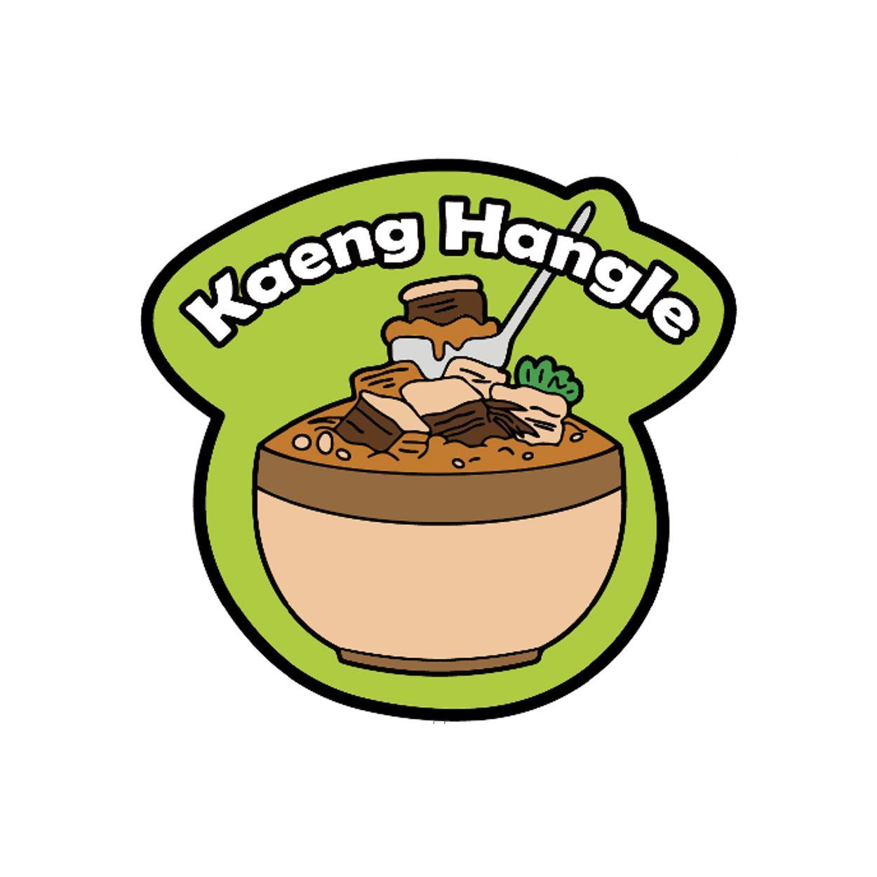 [243] PVC Magnet Kaeng HangLe