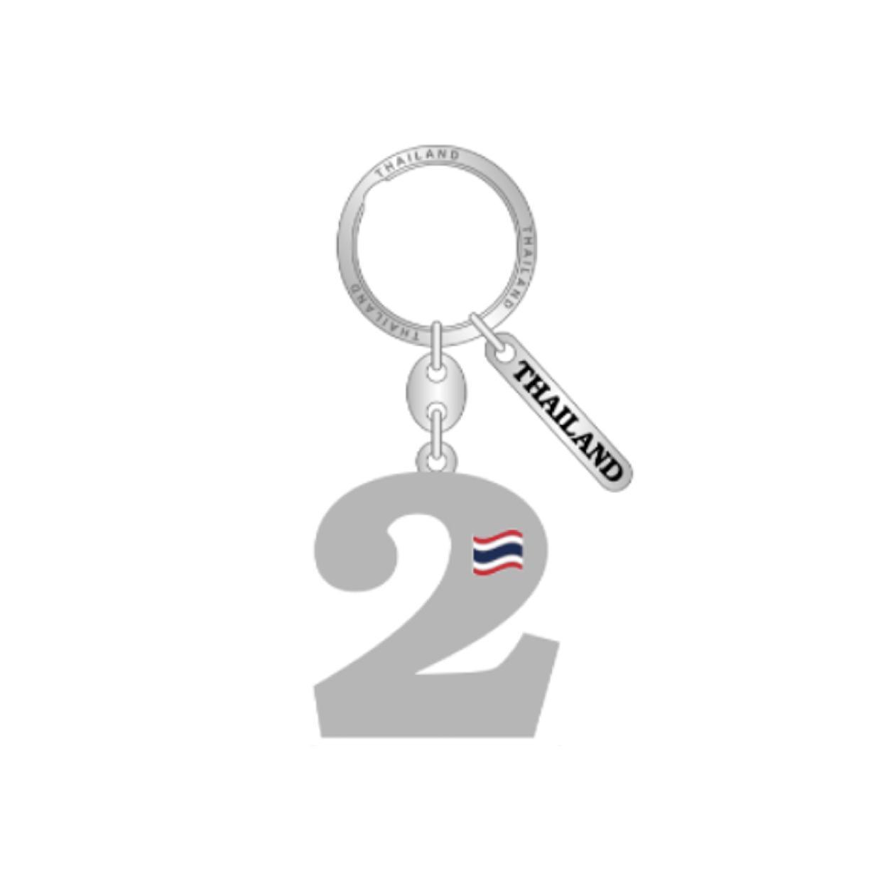 [313] Solid30 Keychain Number 2