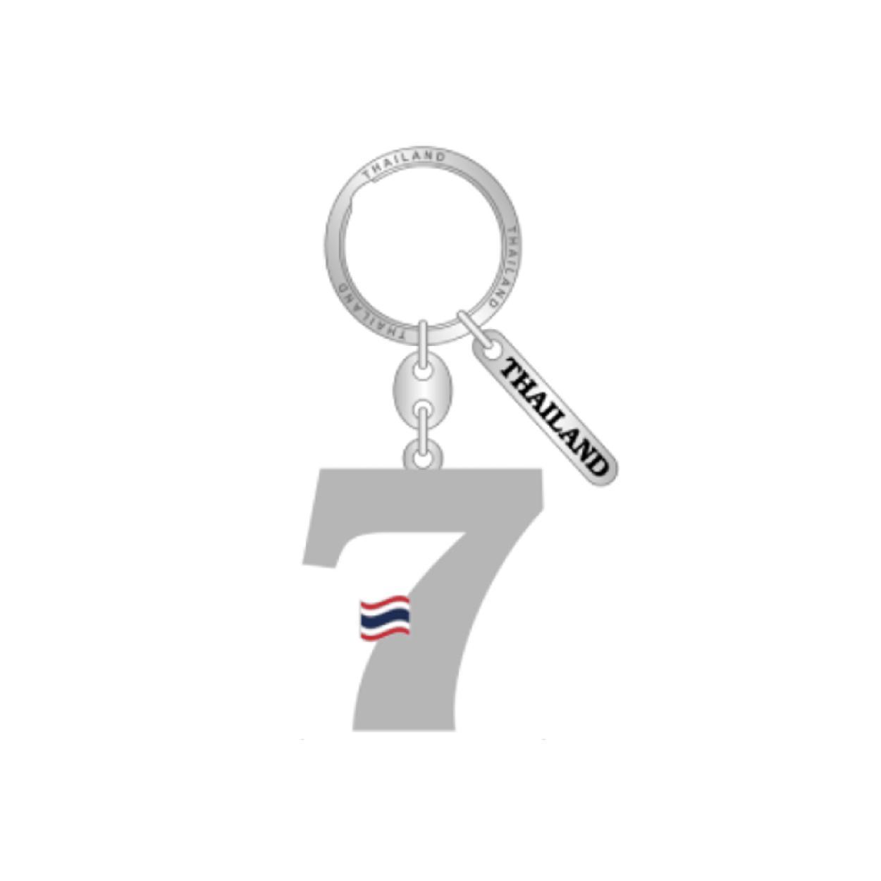 [318] Solid30 Keychain Number 7
