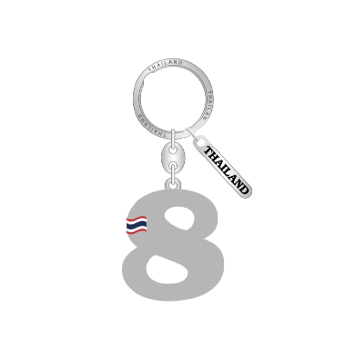 [319] Solid30 Keychain Number 8