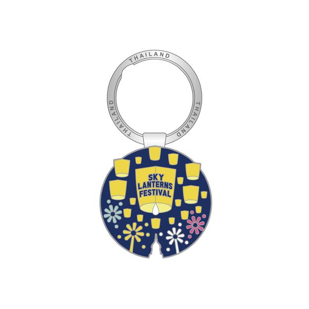 Solid40 Keychain CAD Sky Landtern Festival & Fireworks